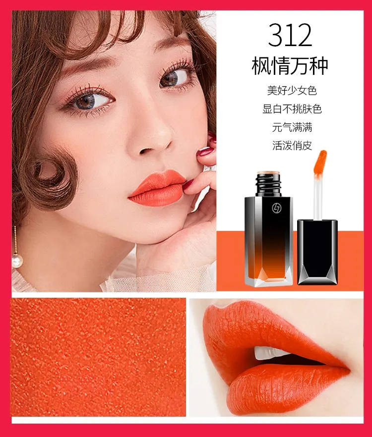 312 lip tint