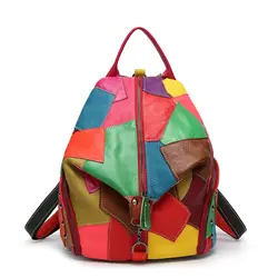 Горячая леди Рюкзаки пояса из натуральной кожи рюкзак женская школьная сумка многоцветный панелями многофункцион