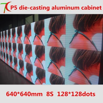 

Watch 8scan P5 rental screen 640*640mm die-casting aluminium cabinet