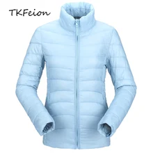 Женская тонкая куртка, светильник, тонкий стиль, Осень-зима, женское повседневное пальто, утиный пух, длинный рукав, стоячий ворот, женская теплая верхняя одежда