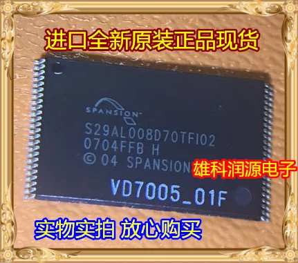 

5 шт./лот S29AL008D70TFI02 S29AL008D70 S29AL008 TSSOP-48