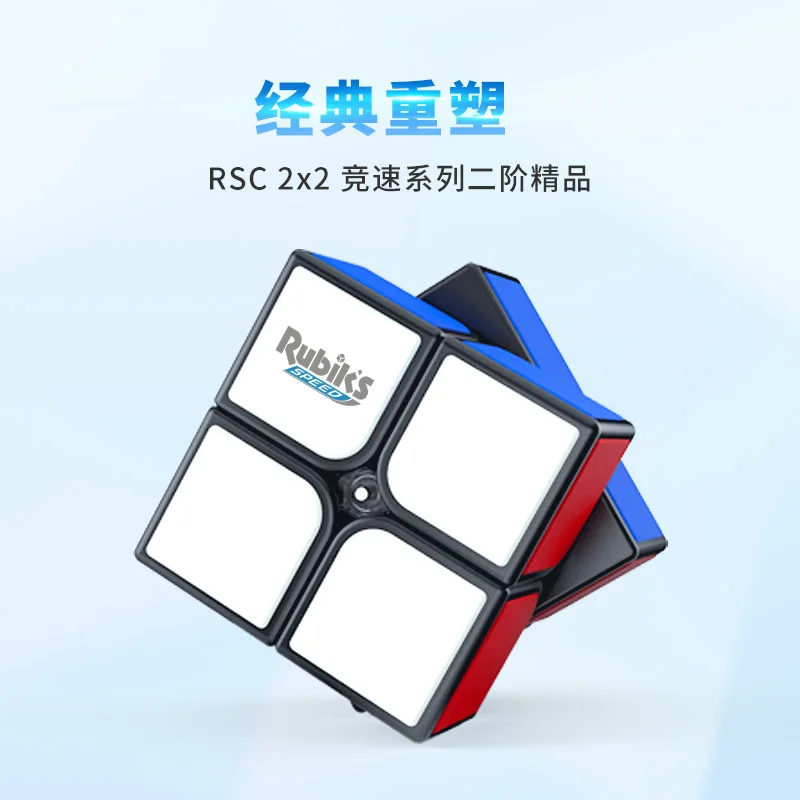GAN RSC головоломка куб 2x2 скоростной куб профессиональный RSC 2x2x2 волшебный кубик-головоломка форма Ганс твист Развивающие игрушки для детей