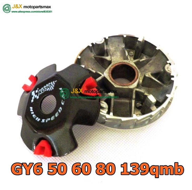 49CC 50CC Вариатор Комплект сцепления GY6 50 GY6 80 Performance Racing передний GY6 50cc 139QMB 1P39QMB