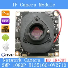 2.0MP IPC 1080P IR+CUT ONVIF P2P 1/2.7 HI3516C+OV2710 latest chip Night vision CCTV Network Surveillance HD IP camera Module