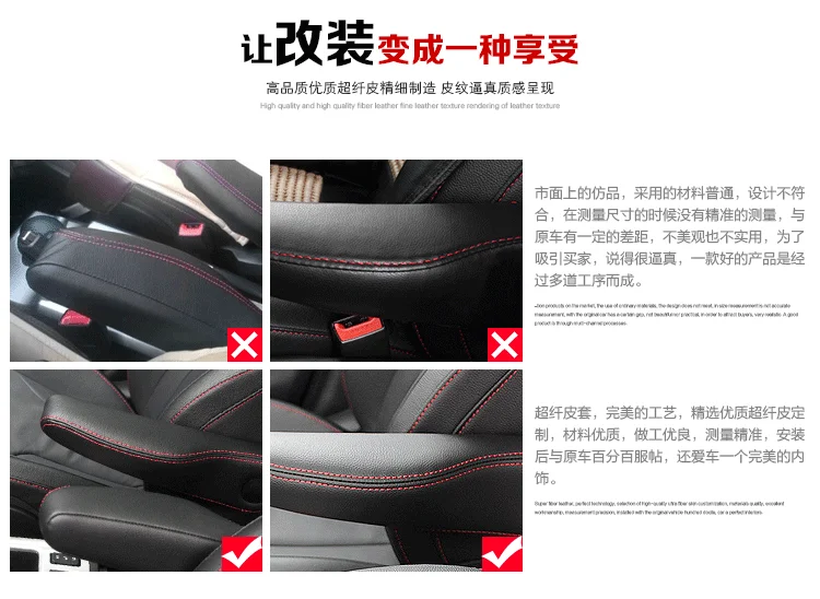 Переднее сиденье подлокотник кожаный чехол для Great Wall Haval H6 Sport Upgrade 2011 12 13 14 15 2 шт AB135