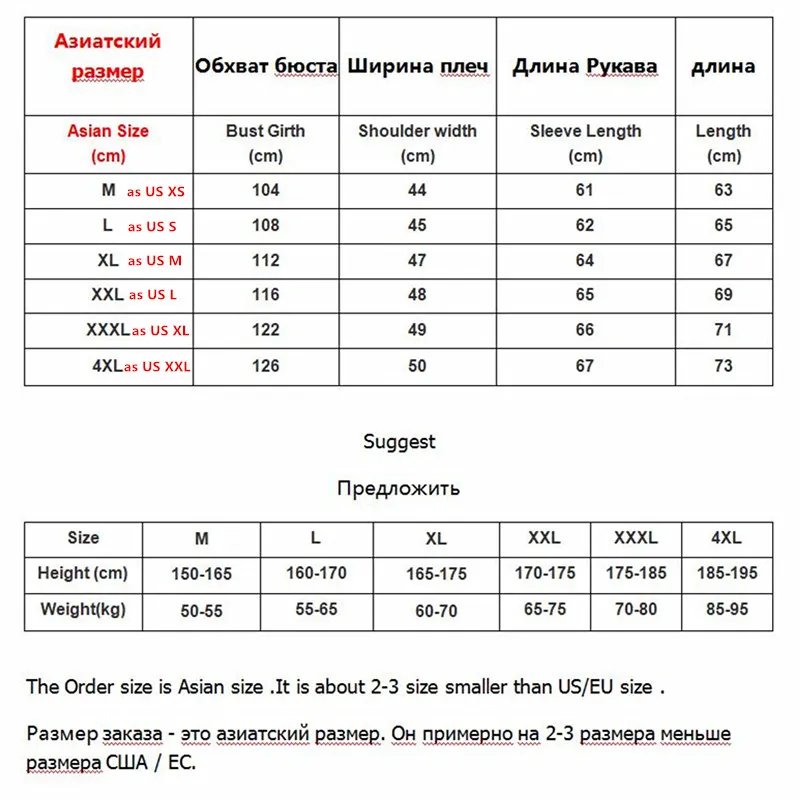 MRMT 2019 бренд для мужчин s курточка бомбер Тонкий Мужские Бейсбольные куртки пальто одноцветное Цвет Повседневная куртка для мужская одежда