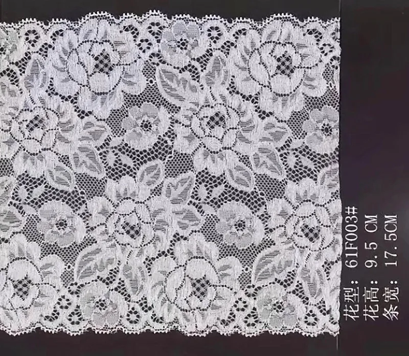 

17.5cm high quality nylon spandex elastic lace trim,YX-61F003