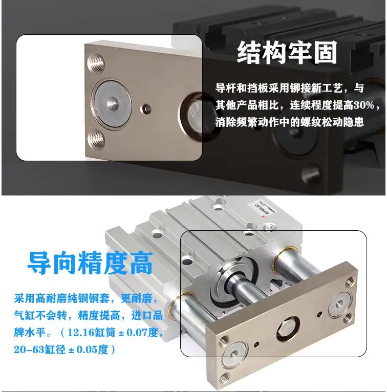 AIR CYLINDER