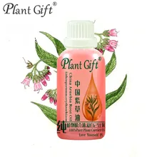 Чистый arnebia корневой масла База масло 100 мл DIY lithospermun erythrorhizonoil Уход за кожей красный прикладом radix lithospermi