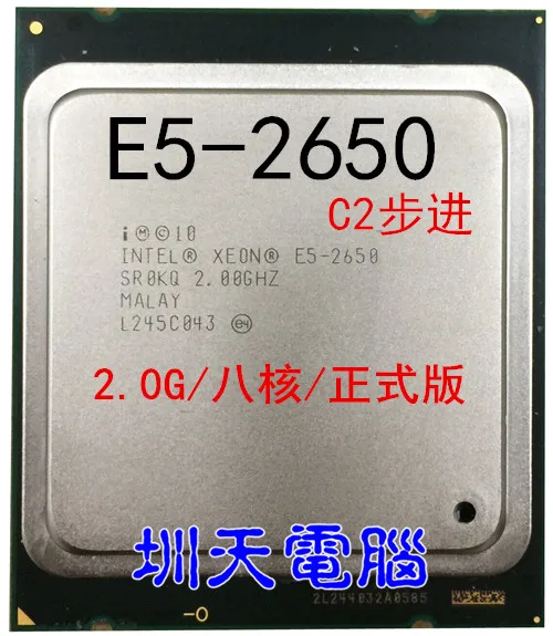 Процессор INTEL XEON e5 2650 SR0KQ C2 8 ядер 2 ГГц 20 м ГТ/с 95 Вт процессор E5 2650|intel xeon e5-2650|cpu coreintel