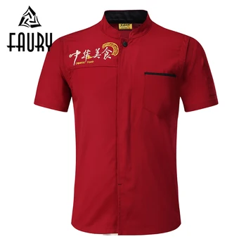 

Unisex Chinese Restaurant Chef Jackets Embroidery Mesh Patchwork In Back Short Sleeve Casual Summer Kitchen Cooking Work Uniform