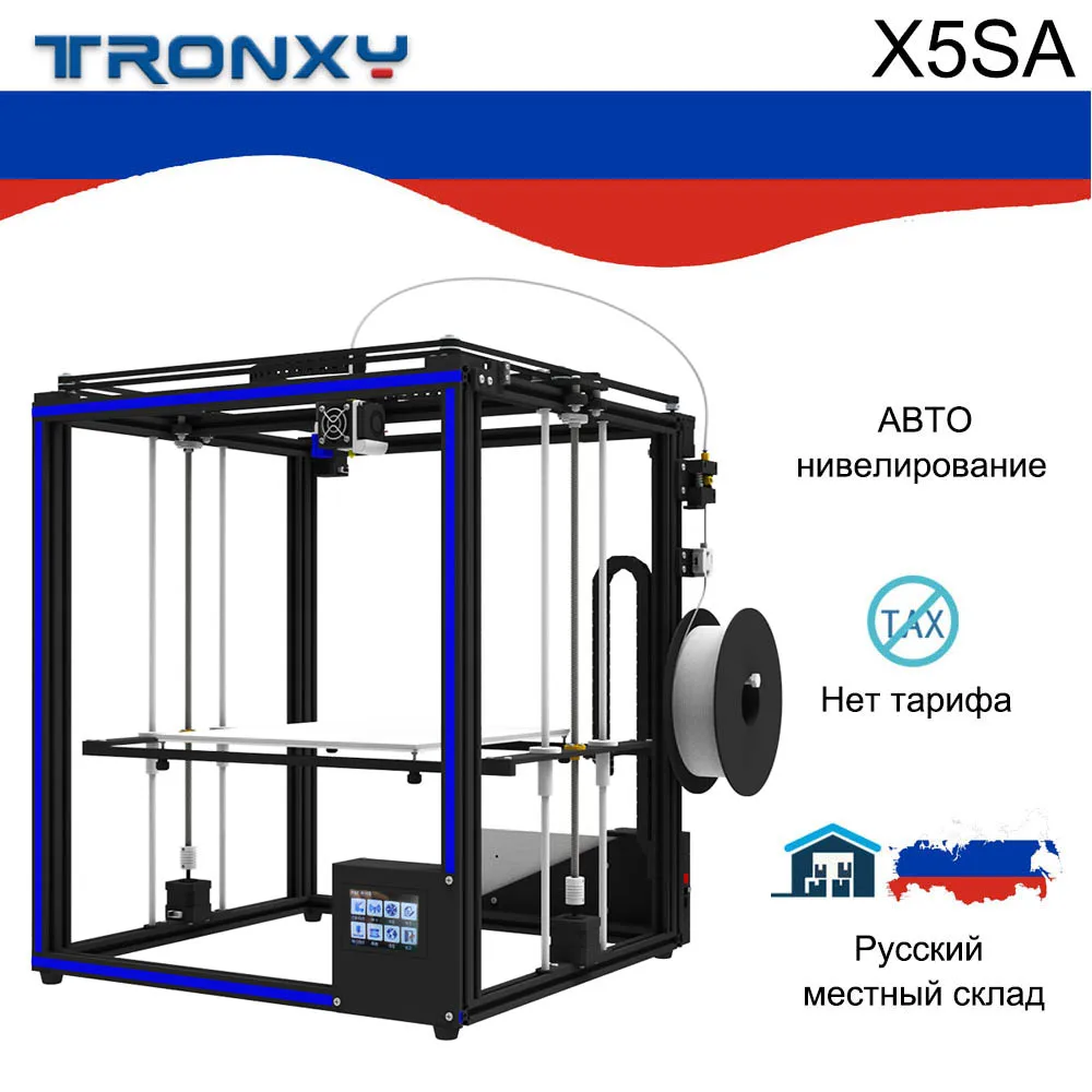 

TRONXY X5SA DIY 3d Printer FDM Kit Full metal Touch Screen Auto Level Filament Sensor High Precision Aluminium Profile Frame