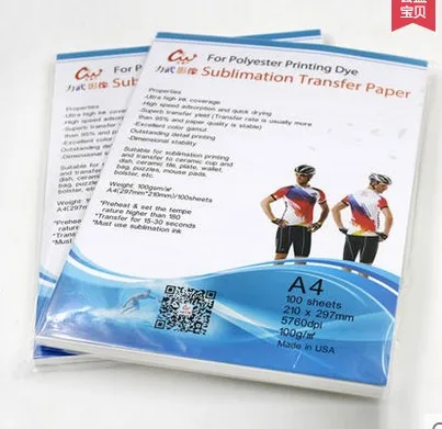 sublimation transfer paper 2_conew1