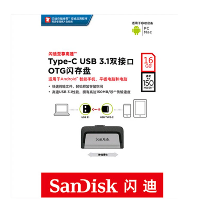 sandisk 128 ГБ SDDDC2 Экстремальная высокая скорость type-C USB3.1 двойной OTG USB флеш-накопитель 64 ГБ флеш-накопители 16 Гб 130 м/с флешки 32 Гб