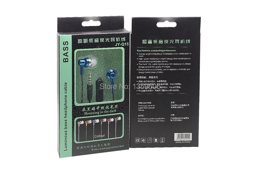 JY-Q15-Blue-1