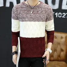 Мужской модный Повседневный свитер осенний цветной пуловер с длинными рукавами свитер