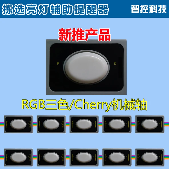 

New Selection of Electronic Tag Picking, Electronic Tag, Shelf Tag, Logistics Electronic Tag, Electronic Label