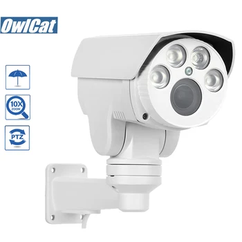 

OwlCat HD 2MP 5MP PTZ Bullet IP Camera Outdoor/Waterproof 10X Zoom Auto Focus Security CCTV Wired Camera IR Night ONVIF RTSP