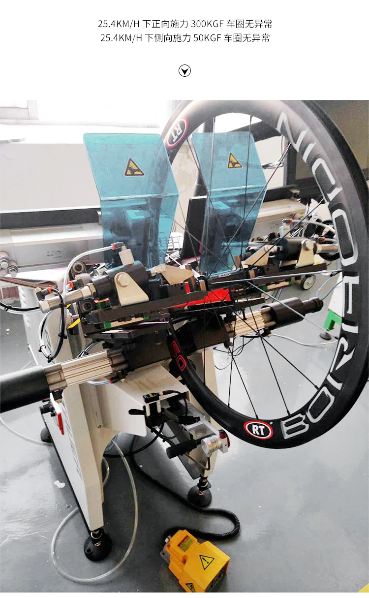 RT C38 C50 Roab велосипедные Гонки конкурс полный колеса из углеродного волокна колесные диски