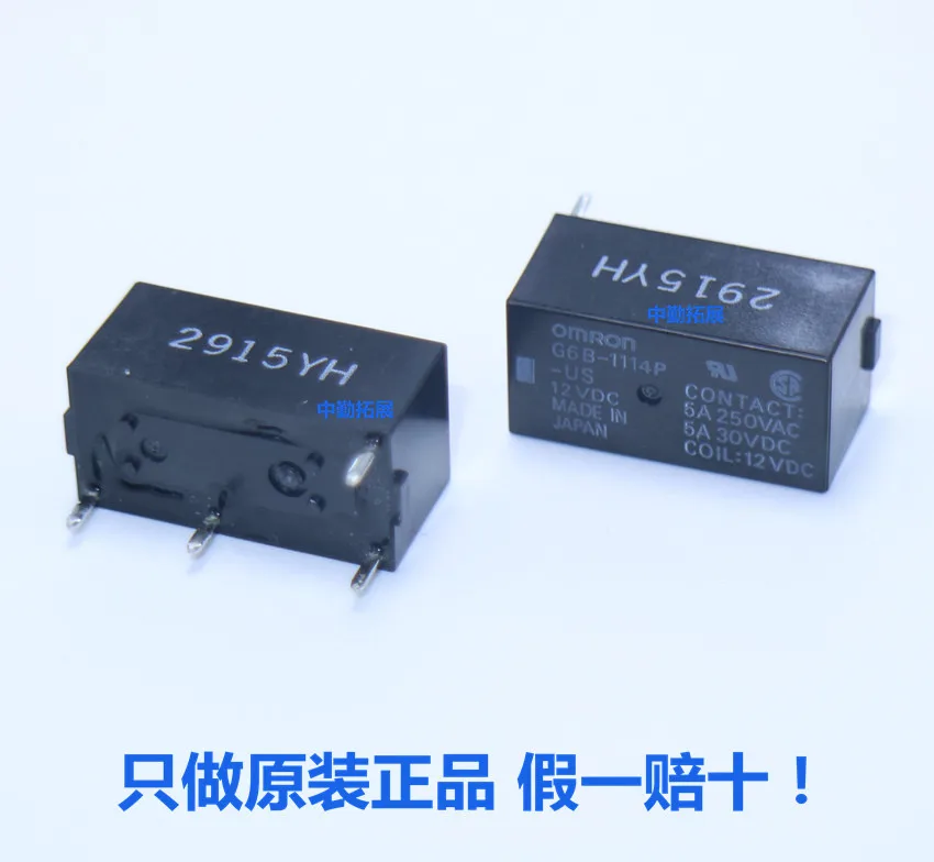 100% оригинальный новый G6B 1114P US 5VDC 12VDC 4 шпильки 5В 12В 24В постоянного тока реле