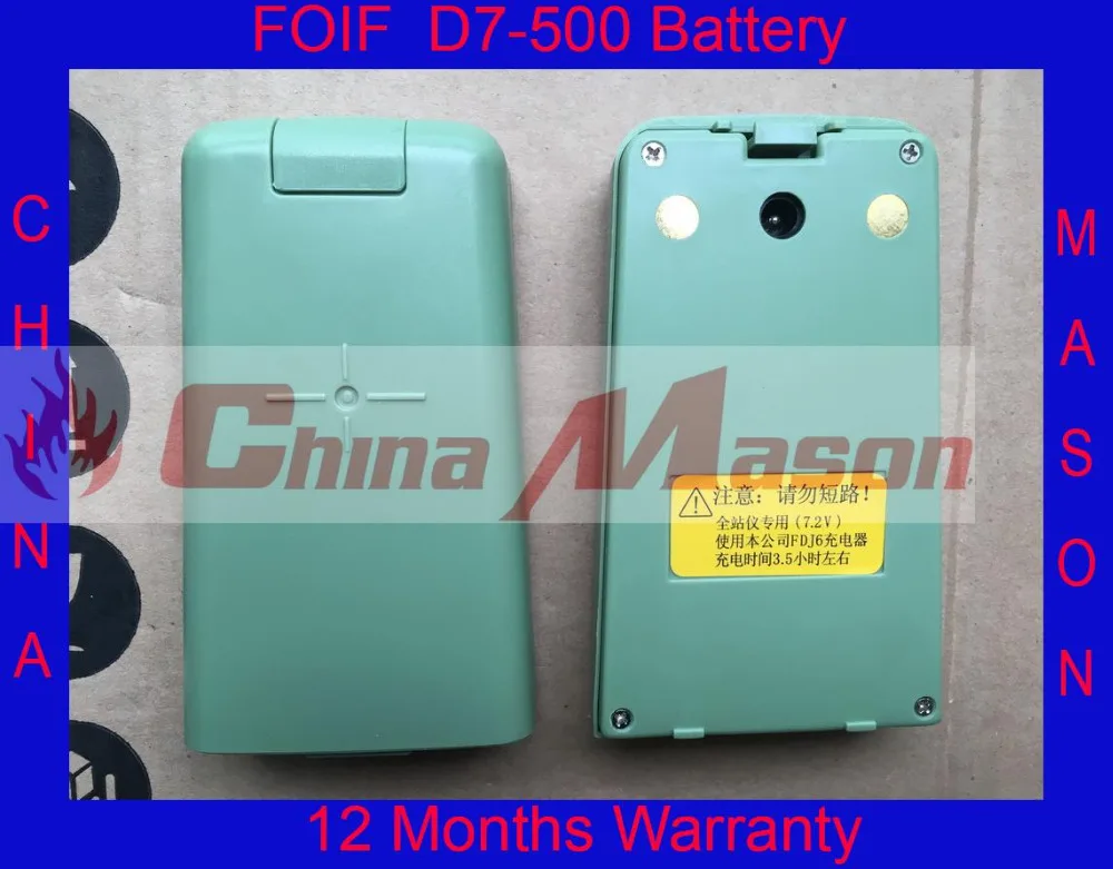 Высокое качество FOIF D7-500 батареи для TS630 серии общая станция RTS-632 RTS-635 OTS 635 L N365PL 7 2 V