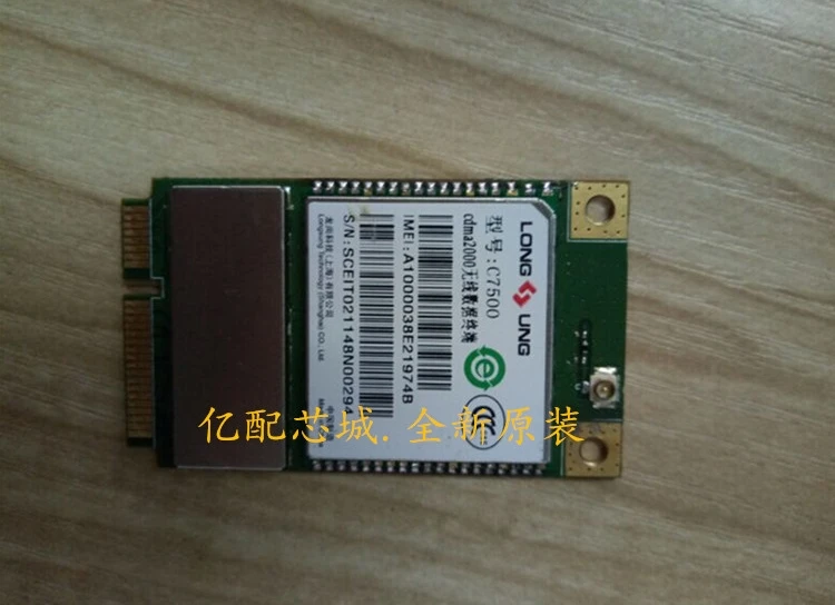 C7500 EVDO Long SUNG MINI PCIE 3G module provides SMS Phonebook 100% new original | Компьютеры и офис