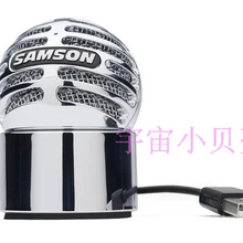 USB конденсаторный микрофон SAMSON Meteorite для компьютера, записывающего устройства, поддержка skype онлайн чата, универсальное решение