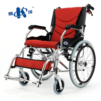 

Kai Yang Aluminum Wheelchair With Foldable Backest For Elderly Portable Disabled Wheelchair Patient Folding Wheelchairs