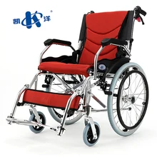 Kai Yang Aluminum Wheelchair With Foldable Backest For Elderly Portable Disabled Wheelchair Patient Folding Wheelchairs