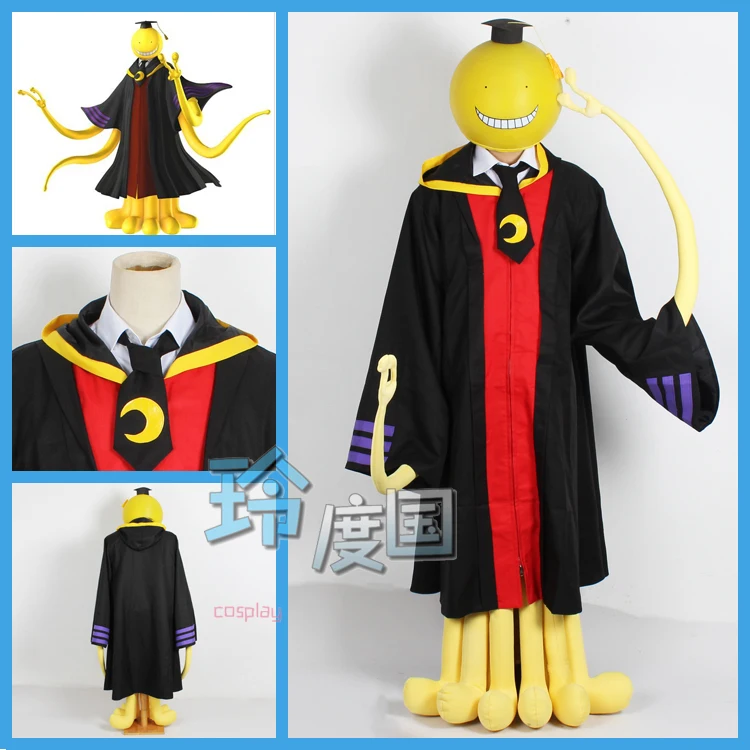 

Assassination Classroom Korosensei Cosplay Costume