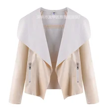 Модная однотонная женская куртка из искусственной кожи, повседневное свободное Женское пальто с отложным воротником, женские куртки и пальто из искусственной кожи