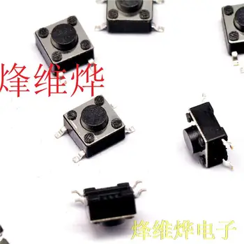 

Small Switch 6 * 6 * 4.5MM SMD 4 feet touch switch micro switch / button switch ( 500 )