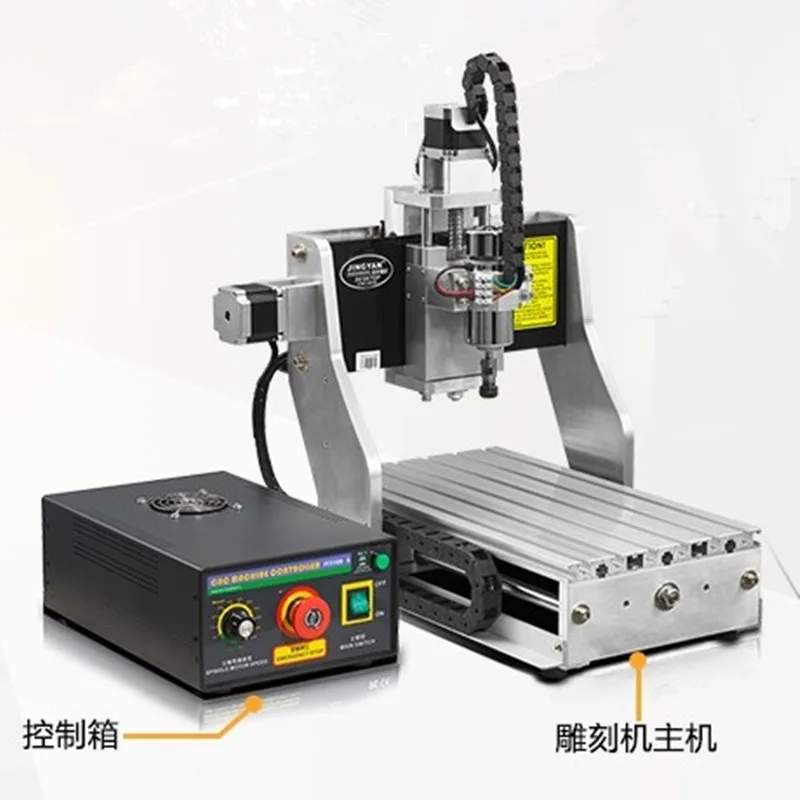 

engraving machine, small CNC, automatic micro woodworking, metal multi-function three-dimensional computer, DIY CNC