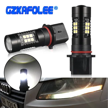 

2pcs Error Free White P13W LED Bulbs w/ Reflector Mirror Design For 2008-12 Audi B8 model A4 or S4 with halogen headlight trims