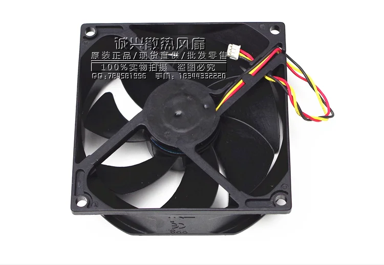 

Free Delivery. Authentic PSD1285PTB1-A 8525 12V 3.7W 8.5CM / cm cooling fan