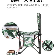 Наружные складные стулья, портативный рыбацкие стулья, художественные эскизы, Marza Beach, маленькие скамейки, без артефактов сиденья