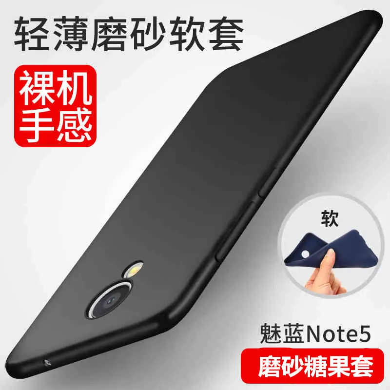

For Meizu M5 Note Case Soft TPU Slim Silicone Frosted Protective back cover for meizu m5 note full cover phone shell housing