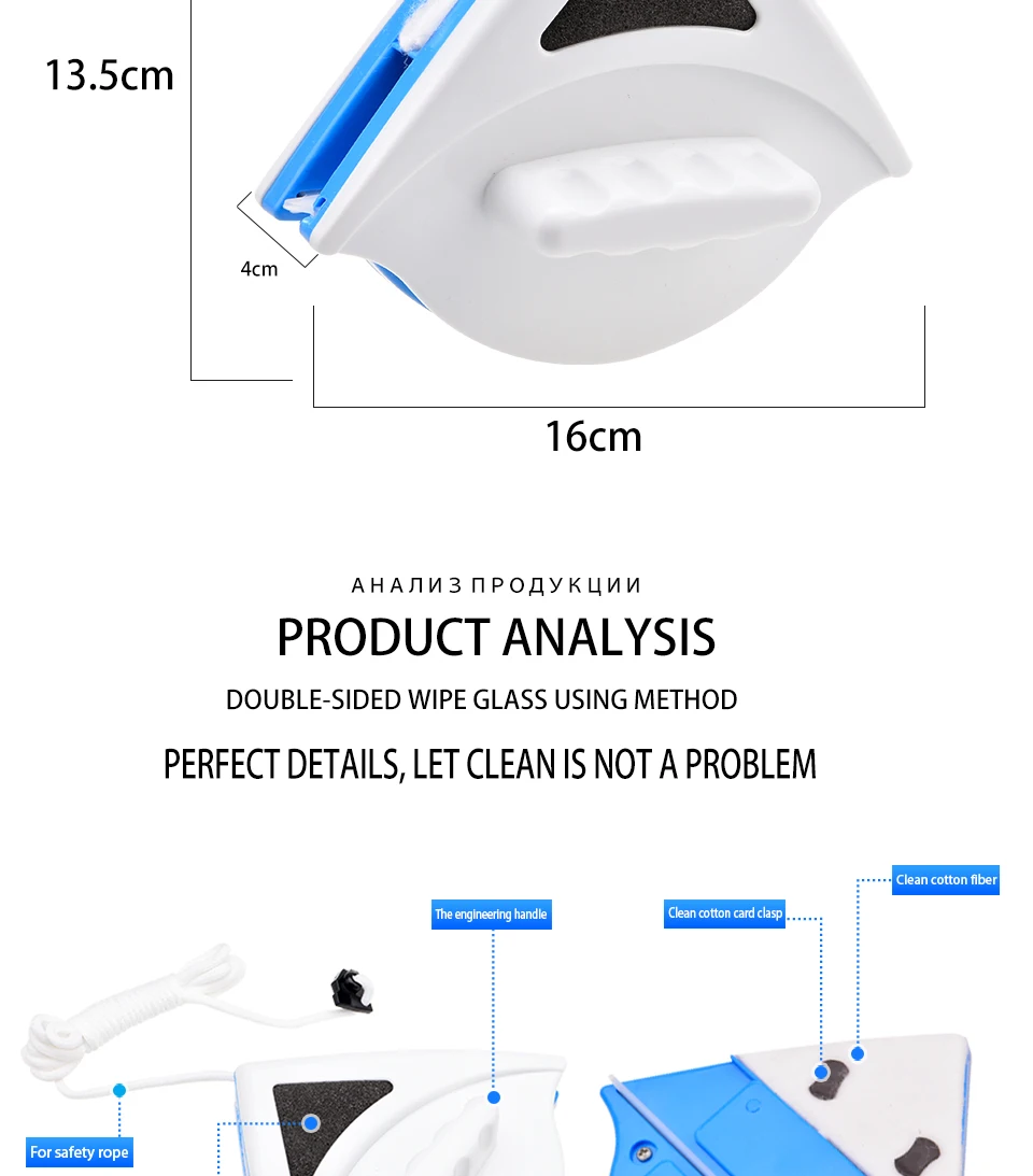 Домашний стеклоочиститель для стекол щетка инструмент двухсторонняя Магнитная щетка для мытья окон щетка для мытья стекол инструмент для чистки 3-30 мм