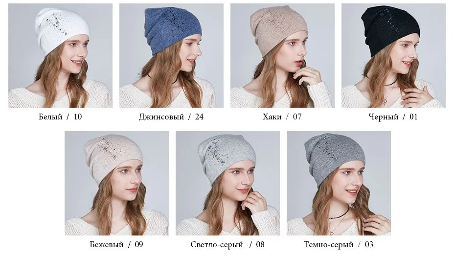 ENJOYFUR Wool Hat для зимние Для женщин мягкие теплые вязаные шапки для девочек двойной Слои женские шапочки Шапки