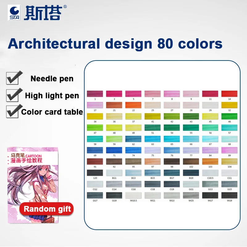 STA 30/40/60/80/128 маркеры для рисования на спиртовой основе, двойной наконечник, профессиональное качество для профессионального рисования и школы - Цвет: Architectural 80
