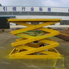 SJG5-3 стационарная гидравлическая платформа для Ножничного подъёмника