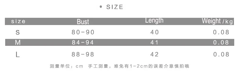 size fir tios