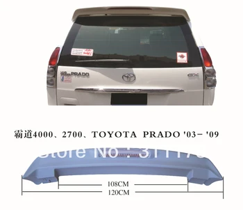 

ABS Spoiler Car Rear Spoiler for Prado FJ120'2003-2009