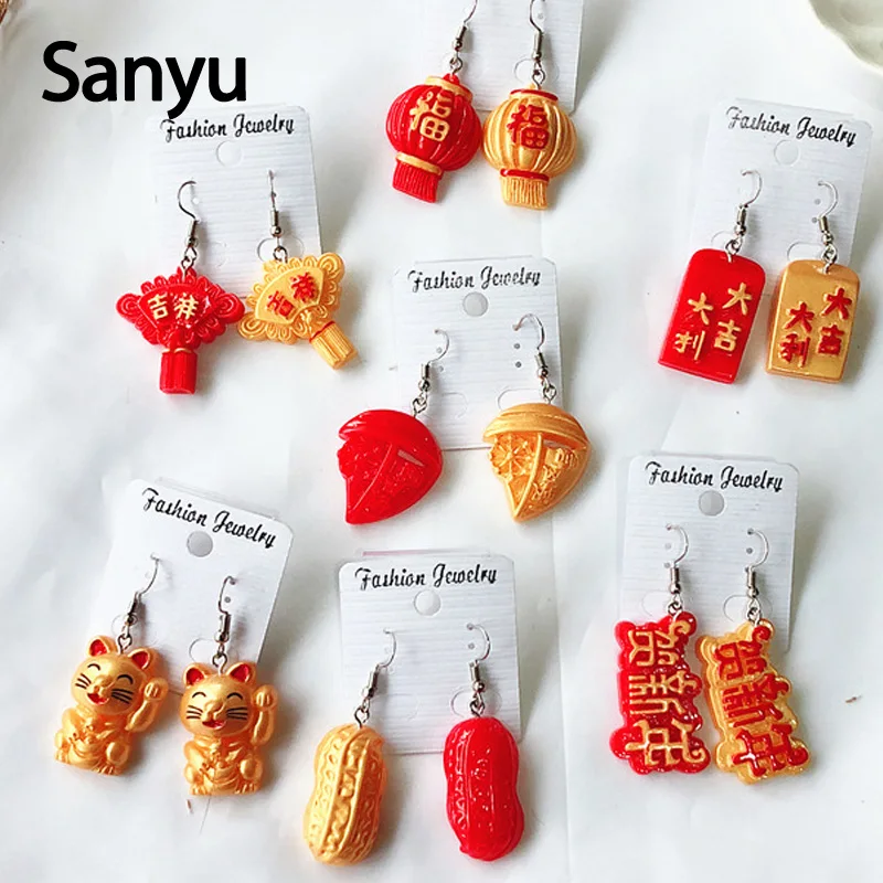 

Chinese New Year Style Yellow Red Color Fortune Cat Lanterns Drop Earrings for Women Girl Chinese Characters Dangle Earrings