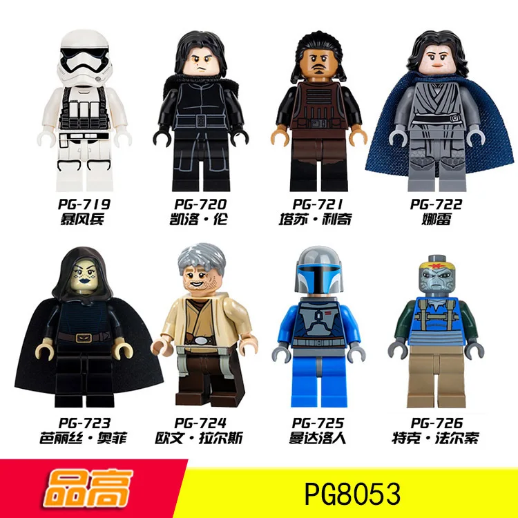 

Star Wars Imperial Stormtroope Kylo RenBen Solo Owen lars Minifigured Building Blocks Figure Bricks Compatible With Legoings