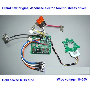 

New Japanese Electric Tool 10V 12V 18V 20V High Power Brushless Motor Driver Plate Can Install Potentiometer Speed Regulation