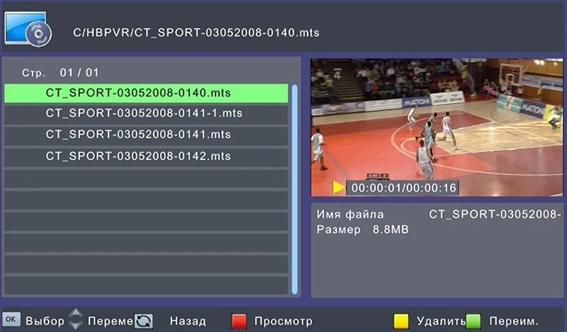 DVBT2 HD 1080P ТВ приемник DVB-T2 ТВ-Палка Поддержка MP3 MPEG4 формат ТВ-приставка определение цифрового смарт-ТВ устройства для России