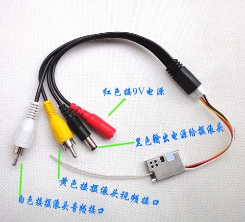 1,2G 100mW Аудио Видео беспроводной передатчик и приемник