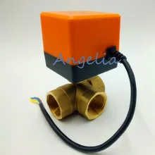 AC 220 V G1-1/" BSPP DN32 латунь 3 способа моторизованный шаровой клапан т тип Электрический привод клапан