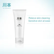DR.KAWAMOTO Amino acid Moisturizing face cleanser Anti Aging Mild face wash